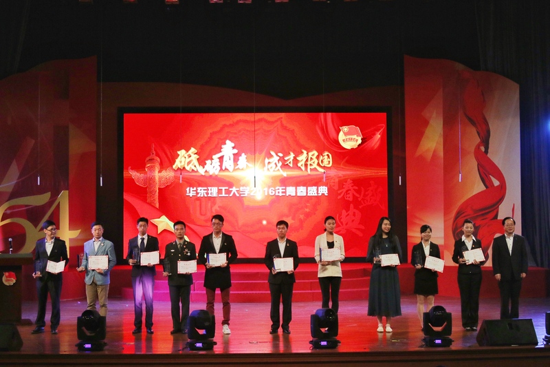 曲景平校长为获得 嗨皮漫画
“大学生年度人物”的学生颁发证书