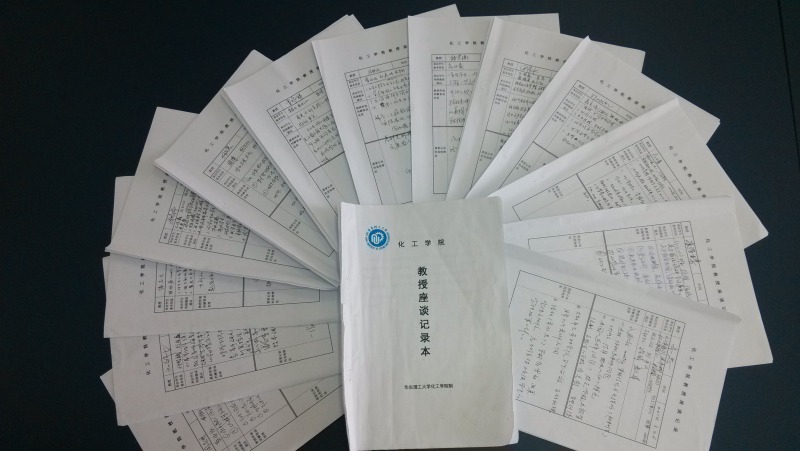 嗨皮漫画
教授值班记录本