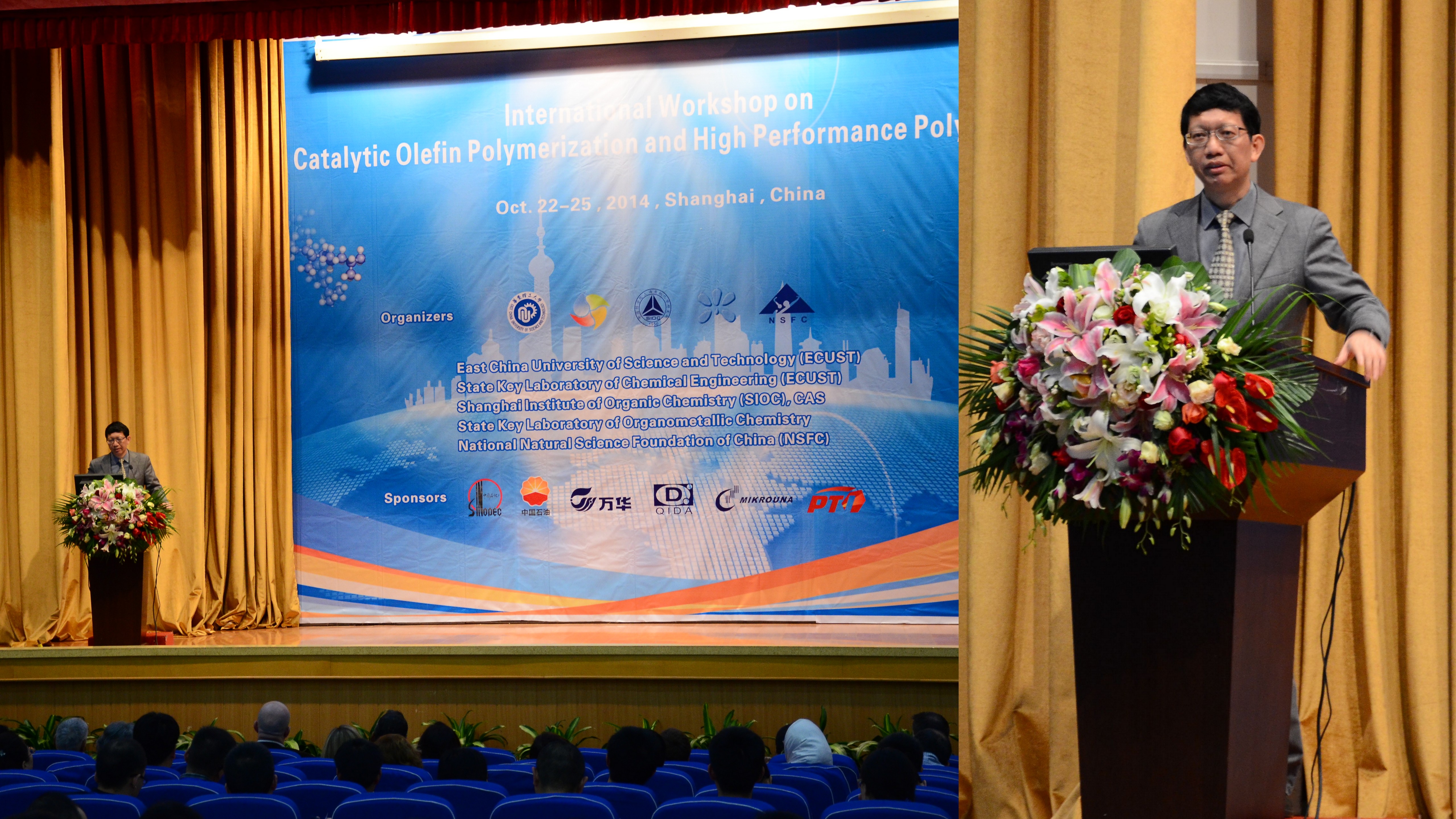 嗨皮漫画
副校长涂善东教授致开幕词