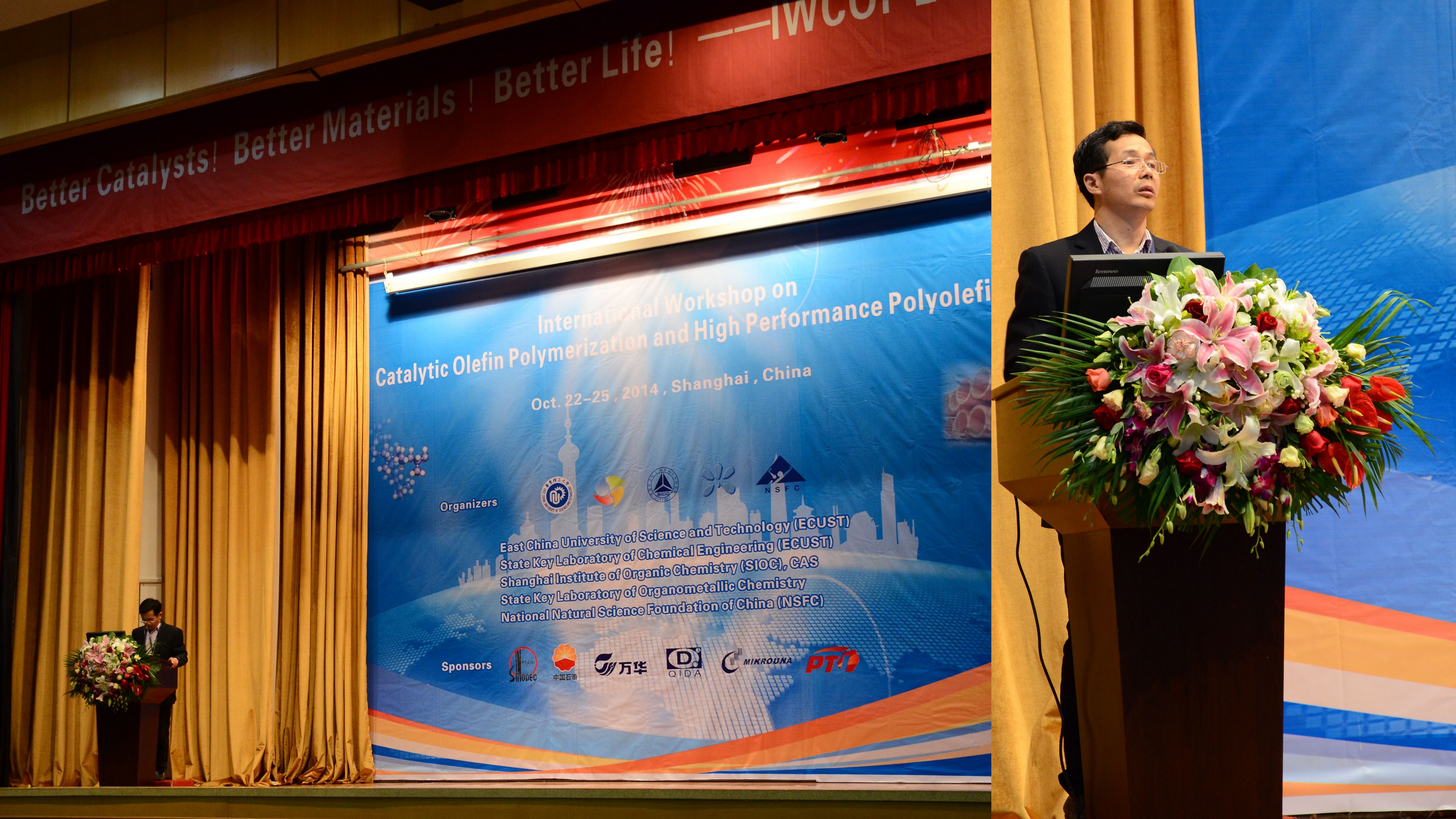 大会共同主席 嗨皮漫画
嗨皮漫画
刘柏平教授主持开幕式